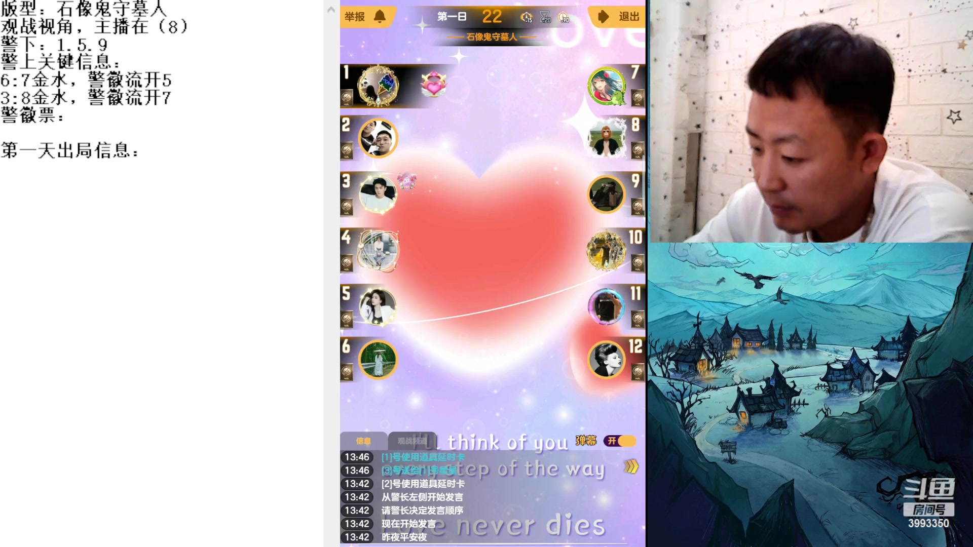 【2023-7-2 13点场】天狼BaBa酱:#天天狼人#七月你好