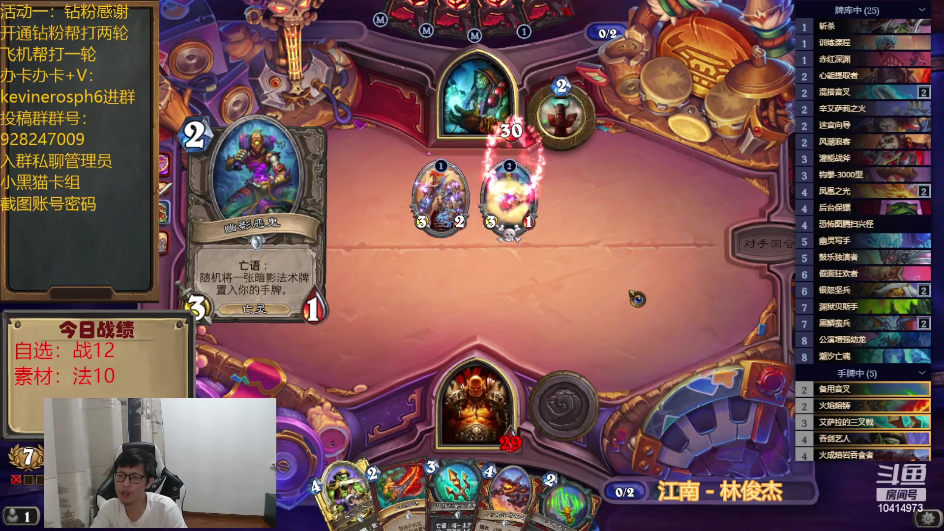 【2023-06-30 18点场】完美竞技古尔丹：自选素材循环进行