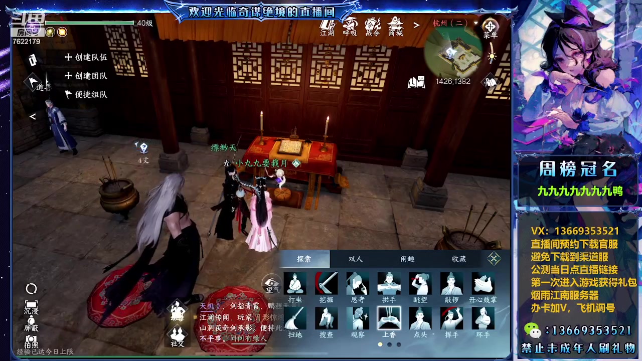 【2023-06-30 23点场】奇谋绝境：【九九】看号一小时,帮避坑！