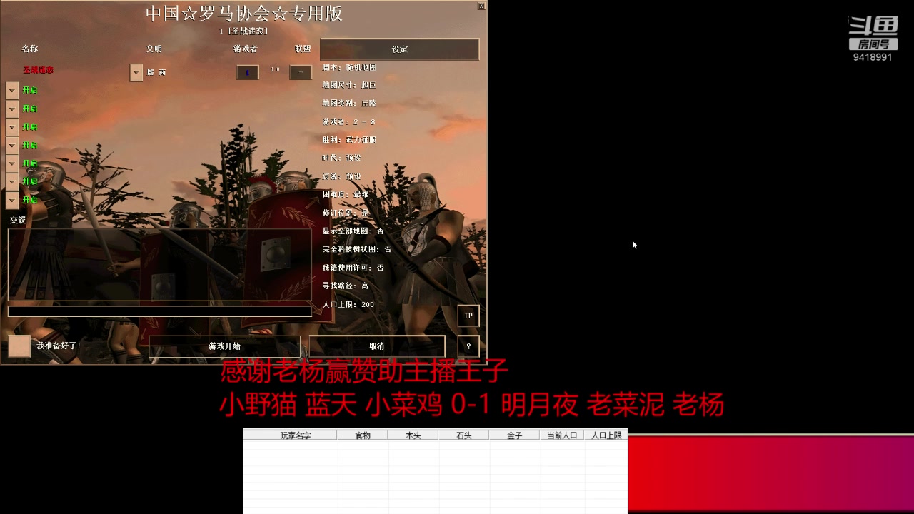 【2023-07-04 13点场】淋淋雨829：圣战迷恋的直播间