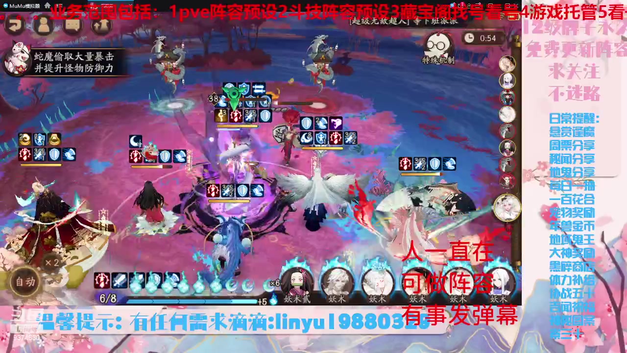 【2023-7-1 5点场】微光你的笑如海市蜃楼:34w勾玉鼠啥业务都会，不懂你就问