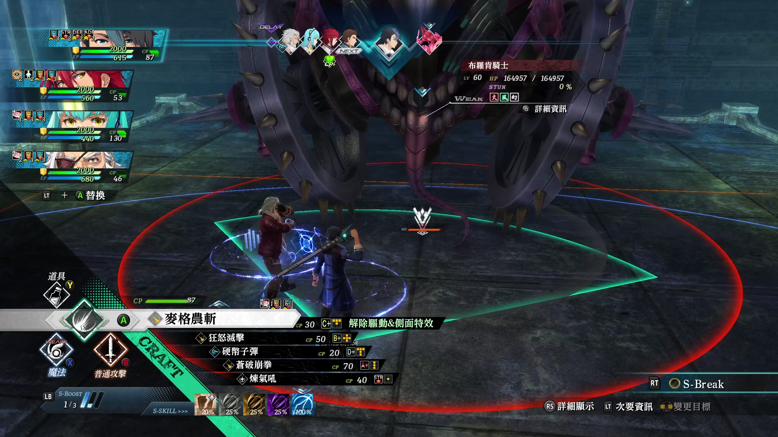 【2023-07-04 10点场】布鲁斯菲尔：亚克莱德事务所持续营业中