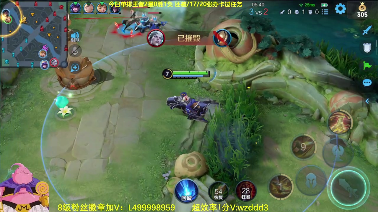【2023-07-04 05点场】大魔王夏天天丶：射手单排荣耀高胜率教学！