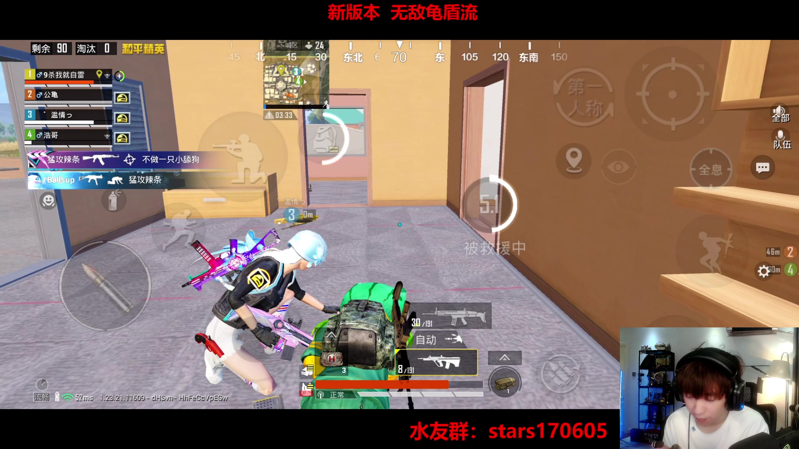 【2023-07-03 21点场】Dy花老湿：【手机荣光无敌龟盾流】