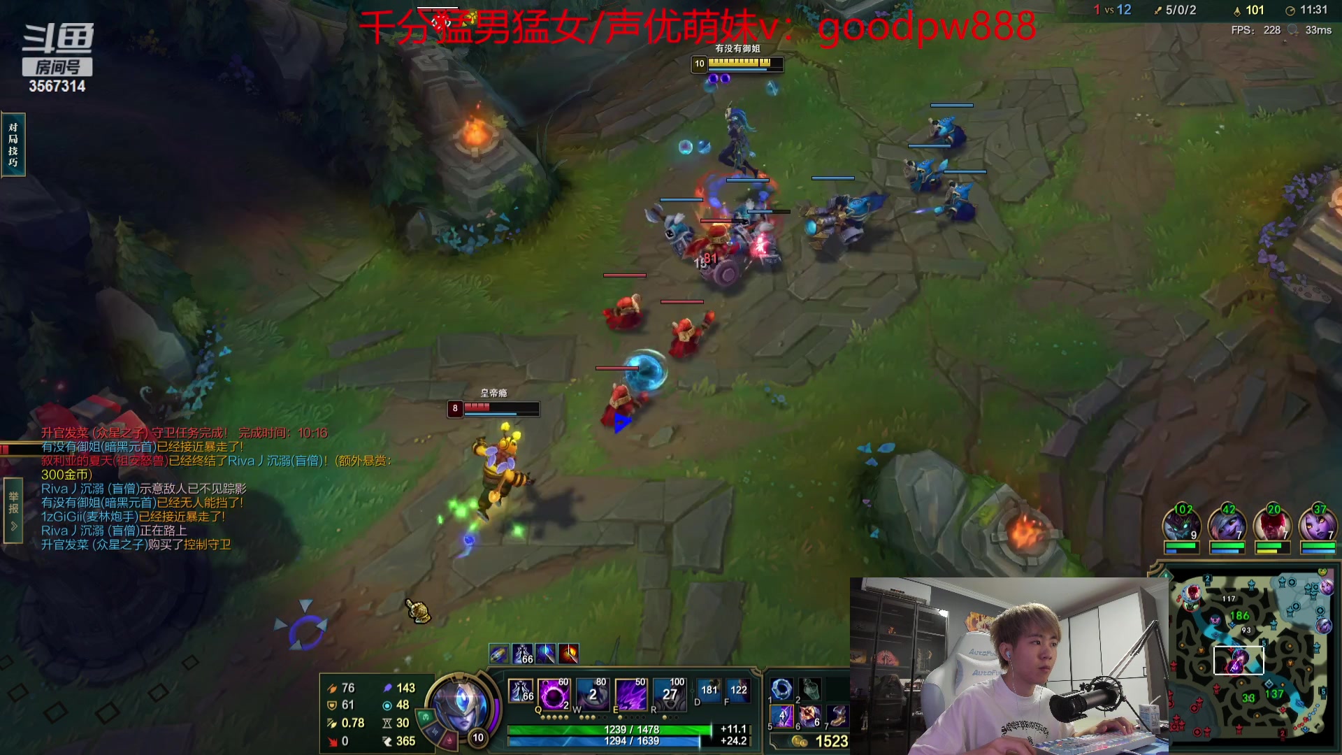 【2023-07-04 18点场】王纪超666：一区高质量带妹组排