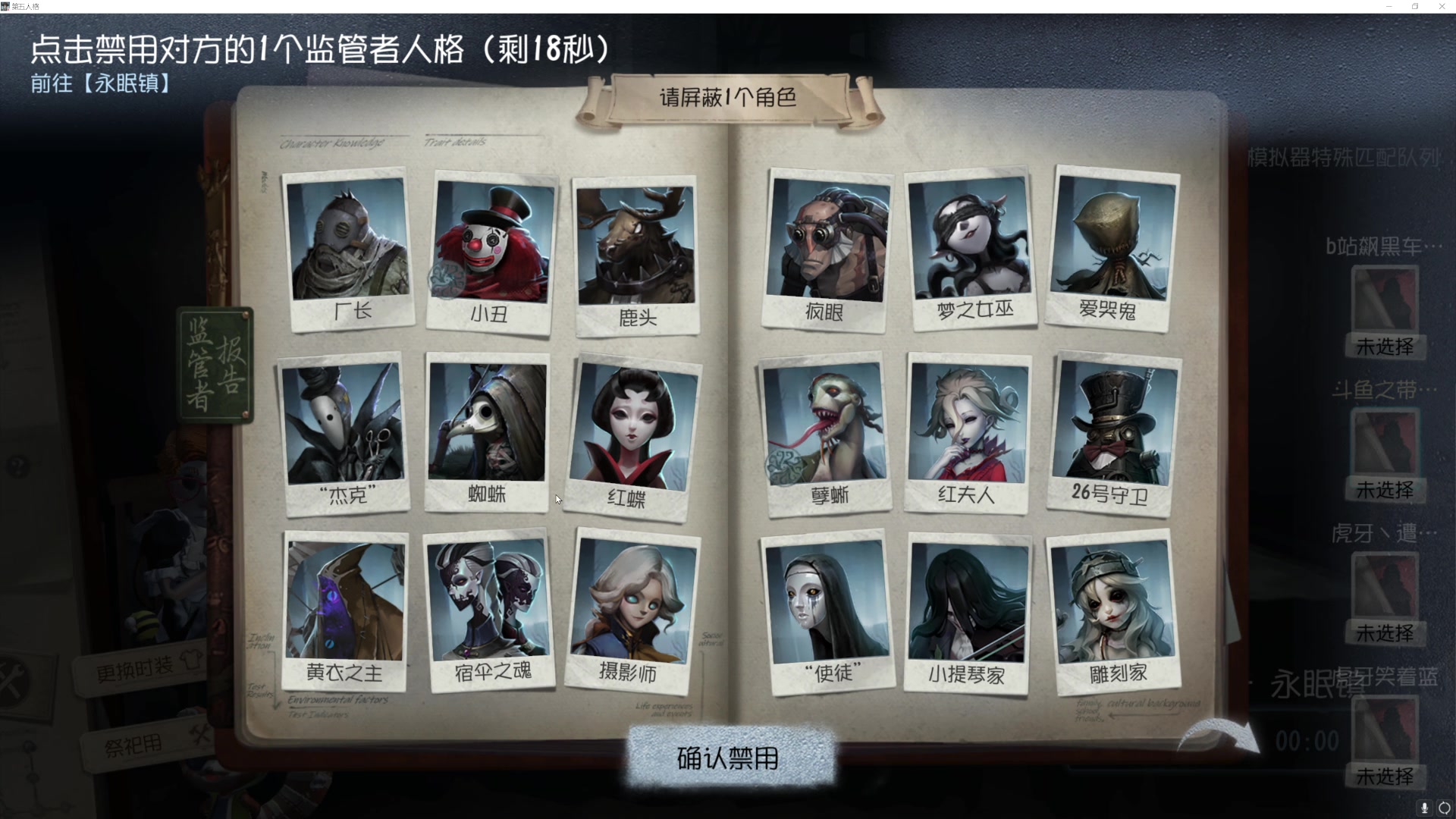 【2023-07-04 13点场】丶小沐木：今天四排！！！ 4801532