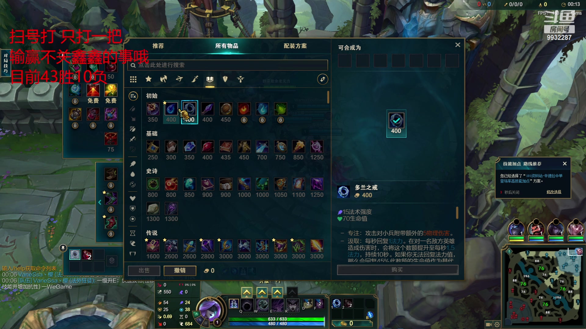 【2023-07-02 03点场】小夜心丶：先一区组排撞车 晚点扫号