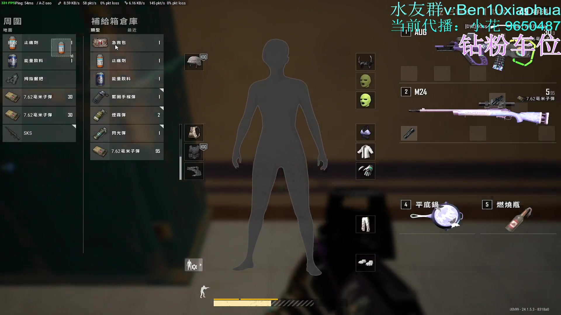 【2023-07-04 01点场】轻语丶619：[小花]妮甘麻