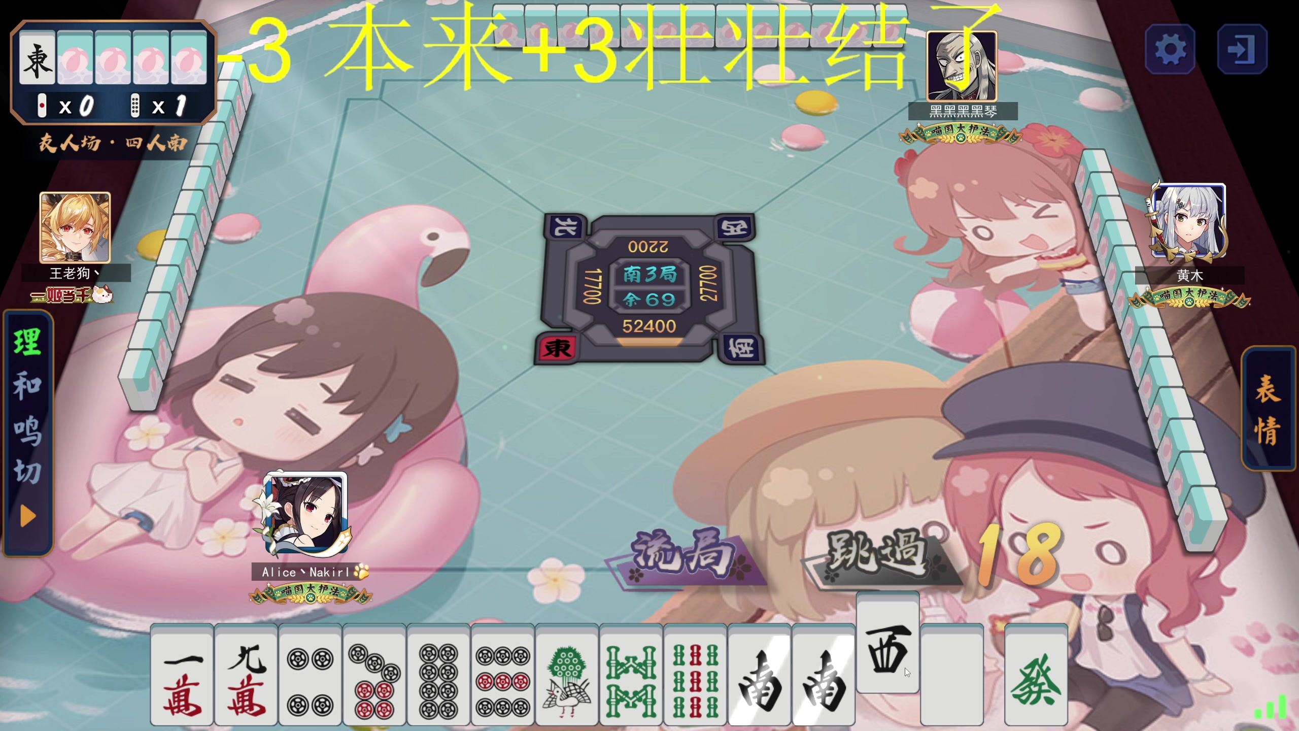 【2023-07-04 04点场】大Mu金仙丶：九州风雷！7.1-7.3每天还有1W