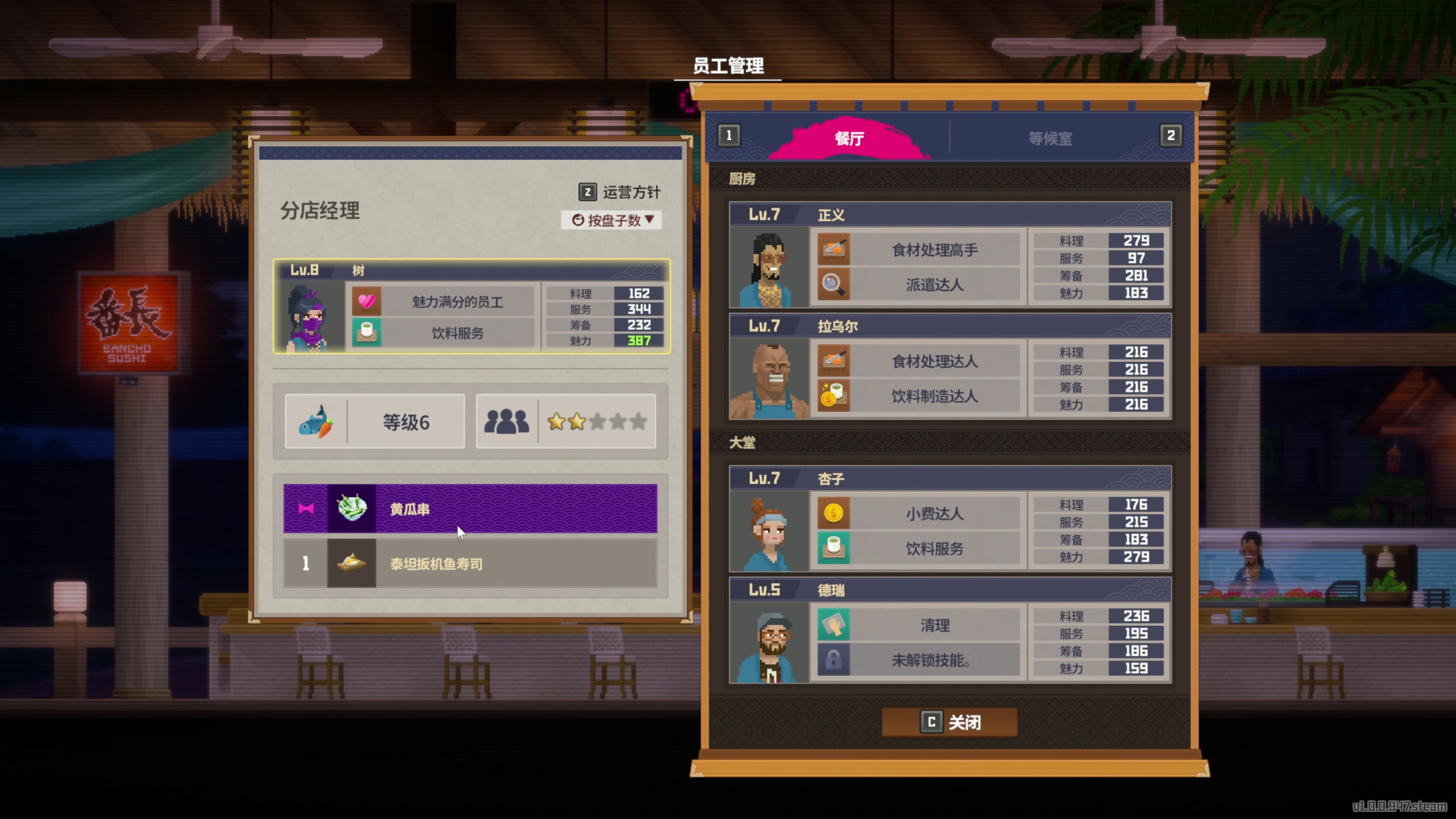 【2023-07-04 00点场】主播阿飞：阿飞:营业
