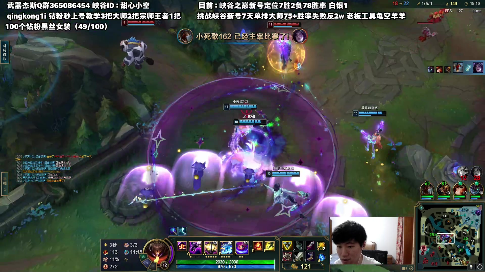 【2023-07-04 05点场】杀神丶晴空：啊？这就是世一武器吗！！峡谷新号单排挑战
