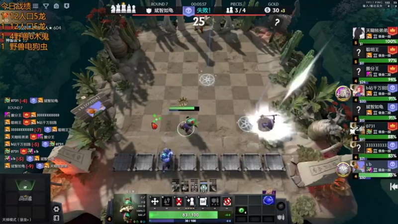 【2023-07-02 15点场】書童SSS：站在屋顶只对风说不想被左右 774482