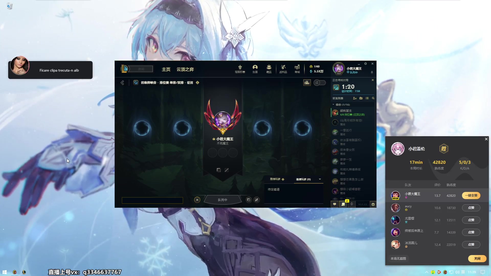 【2023-07-04 10点场】小君盖伦King：小君盖伦yyds~