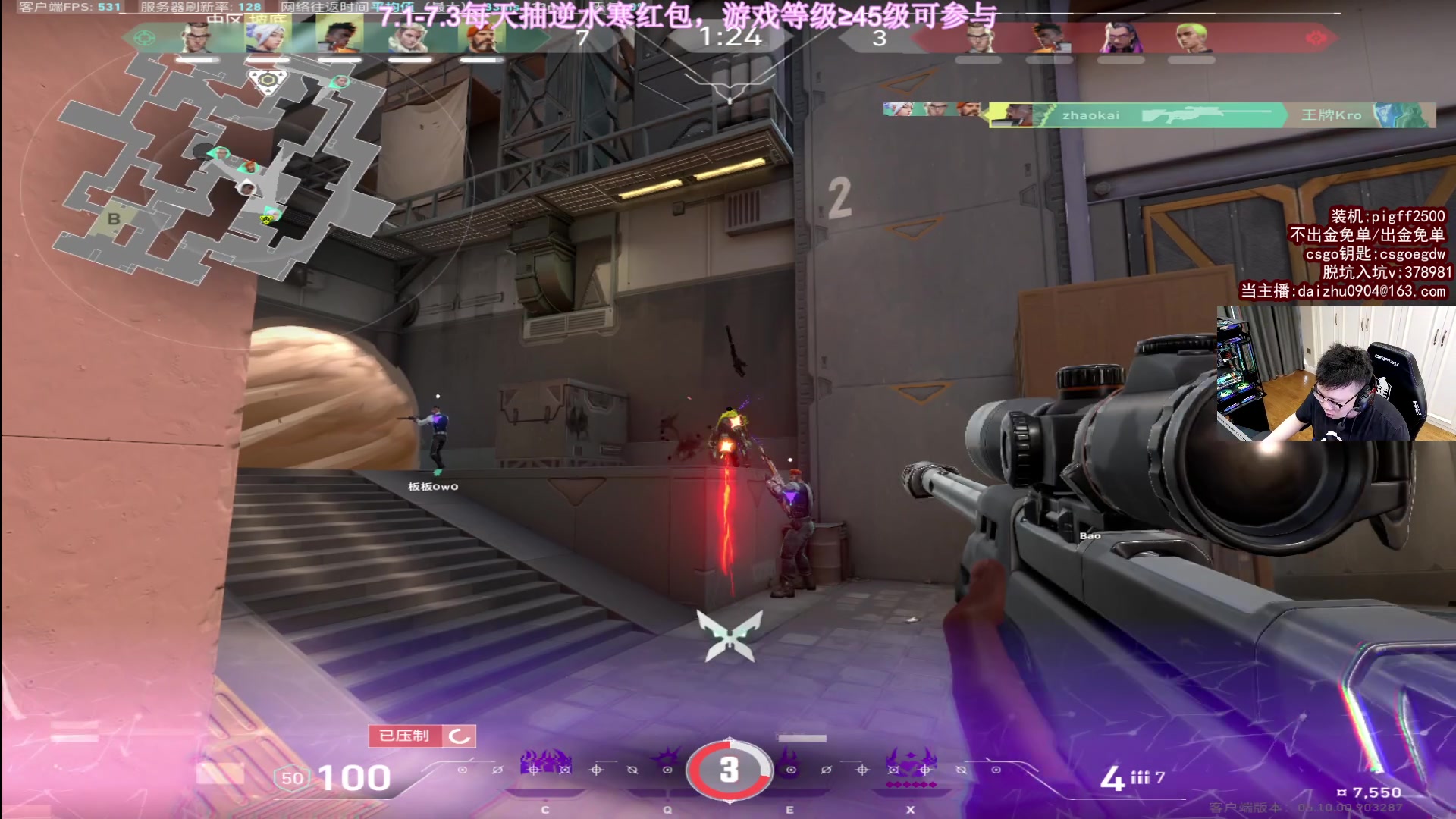 【2023-07-04 05点场】pigff：每天福利送不停!逆水寒手游集合！