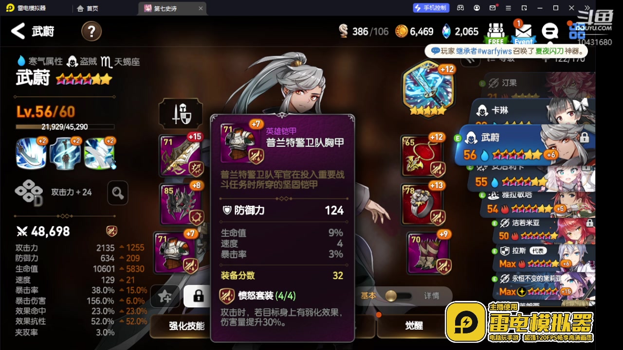 【2023-7-4 13点场】石头很会飞:谁带我飞，打不过了