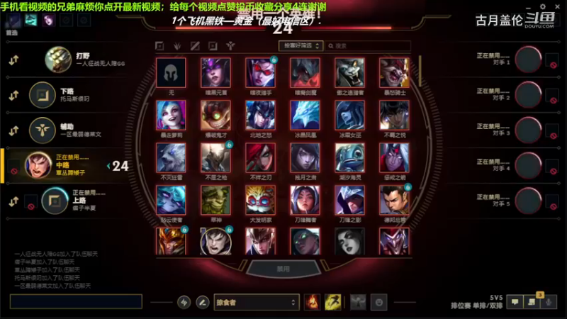 中单盖伦对线中单冰霜女巫，6-1结束游戏；实力压了3级.