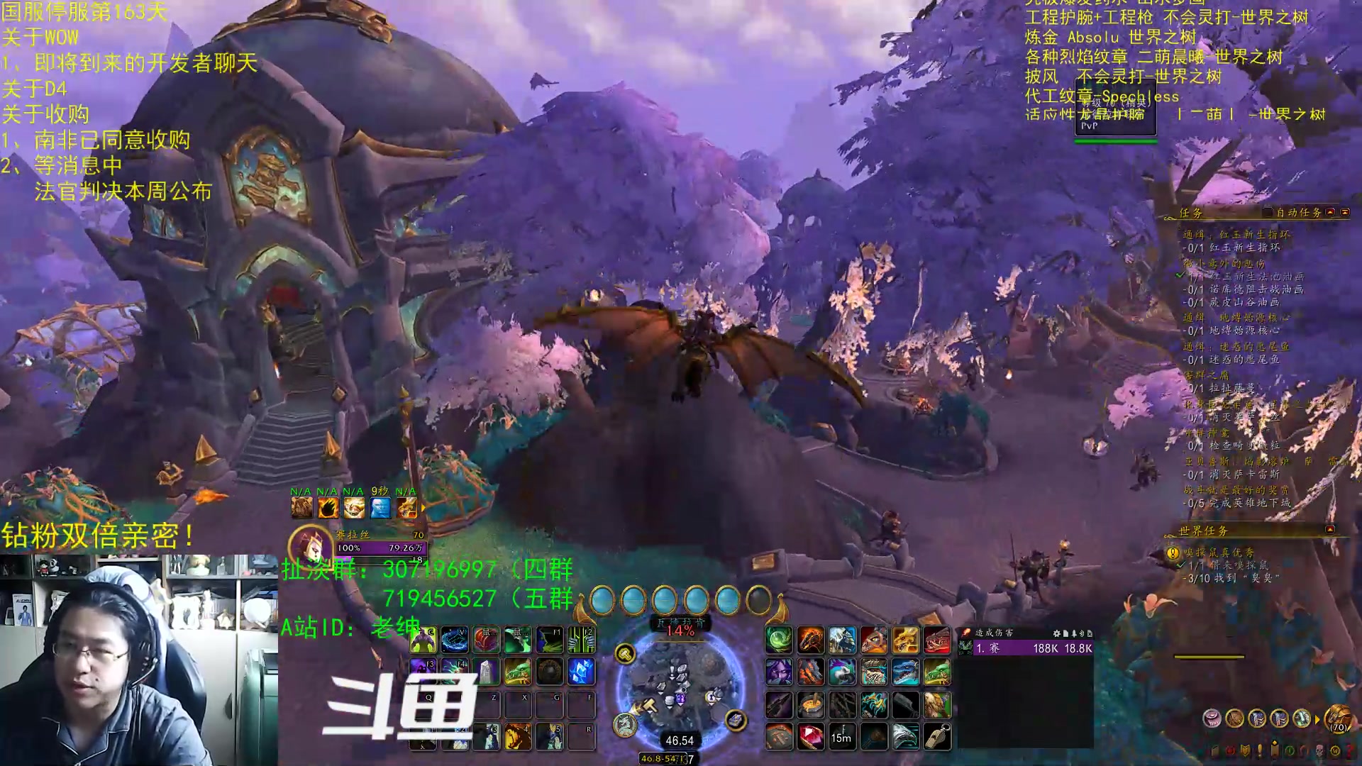 【2023-07-04 06点场】AC绅士向：话痨绅：别老惦记国服了，吃点瓜不好吗