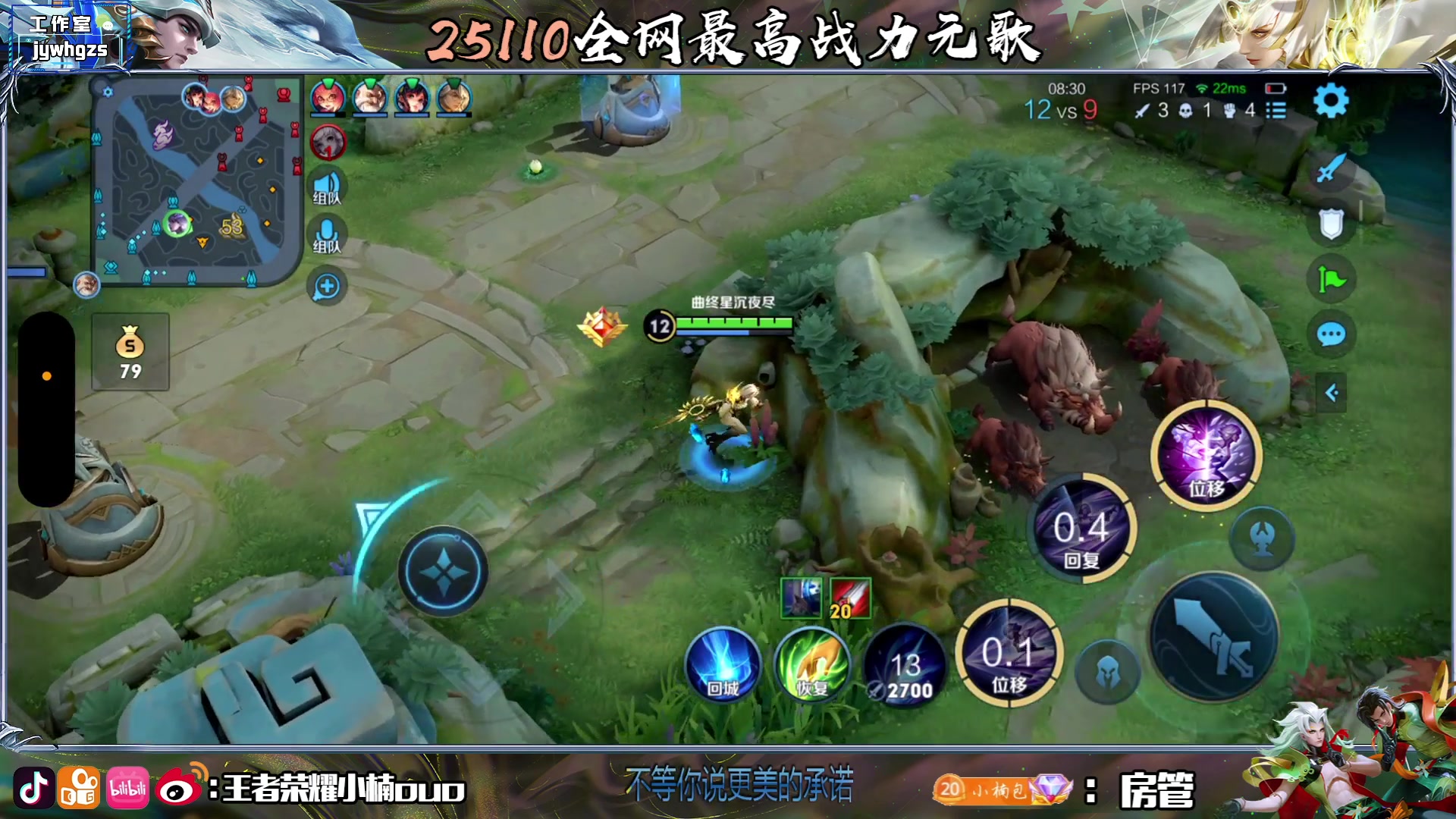 【2023-07-04 01点场】小楠ouo：想成为男神的第二天