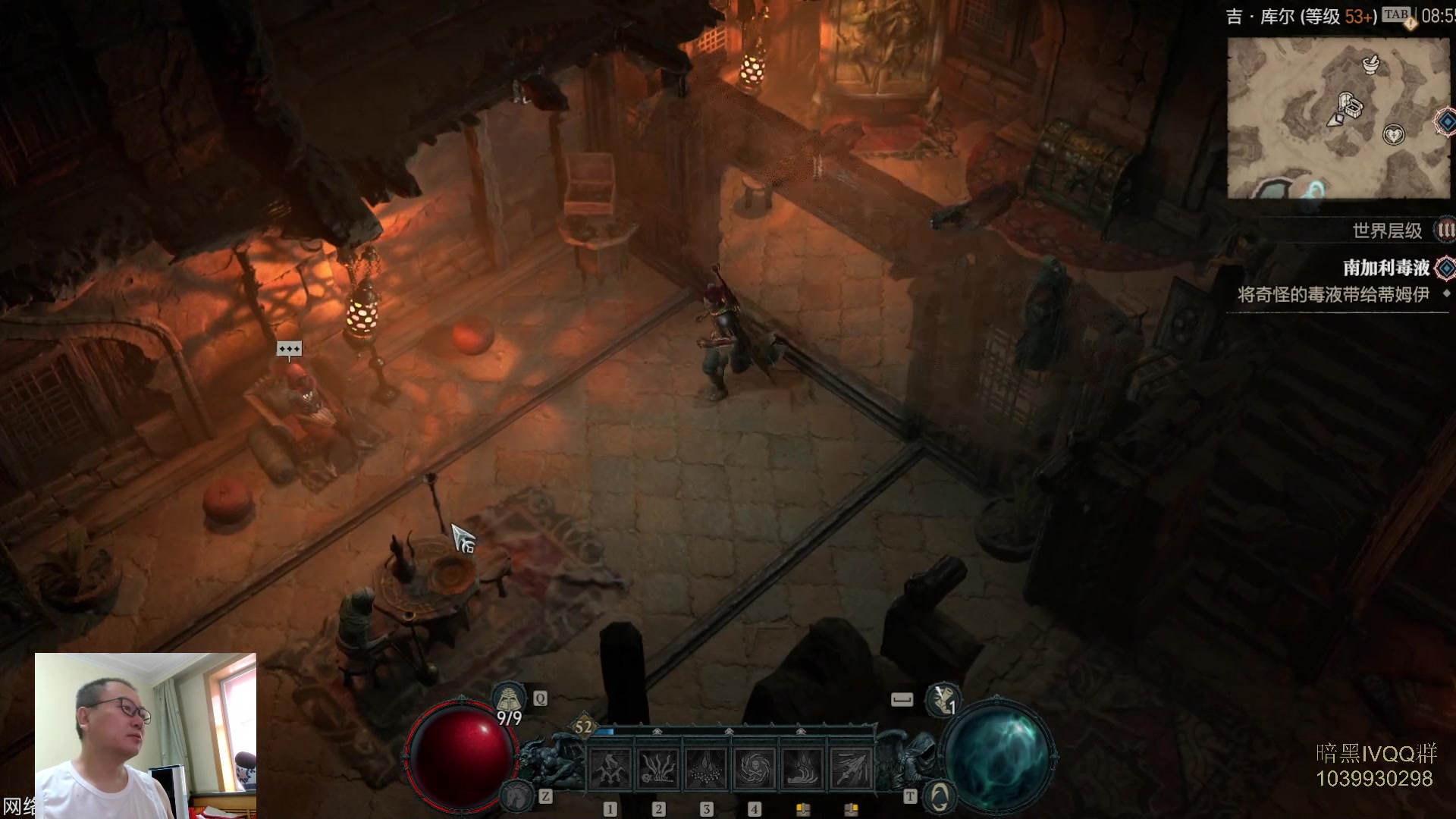 【2023-07-04 08点场】英雄吕布：暗黑4 专家 HC  死灵 开荒