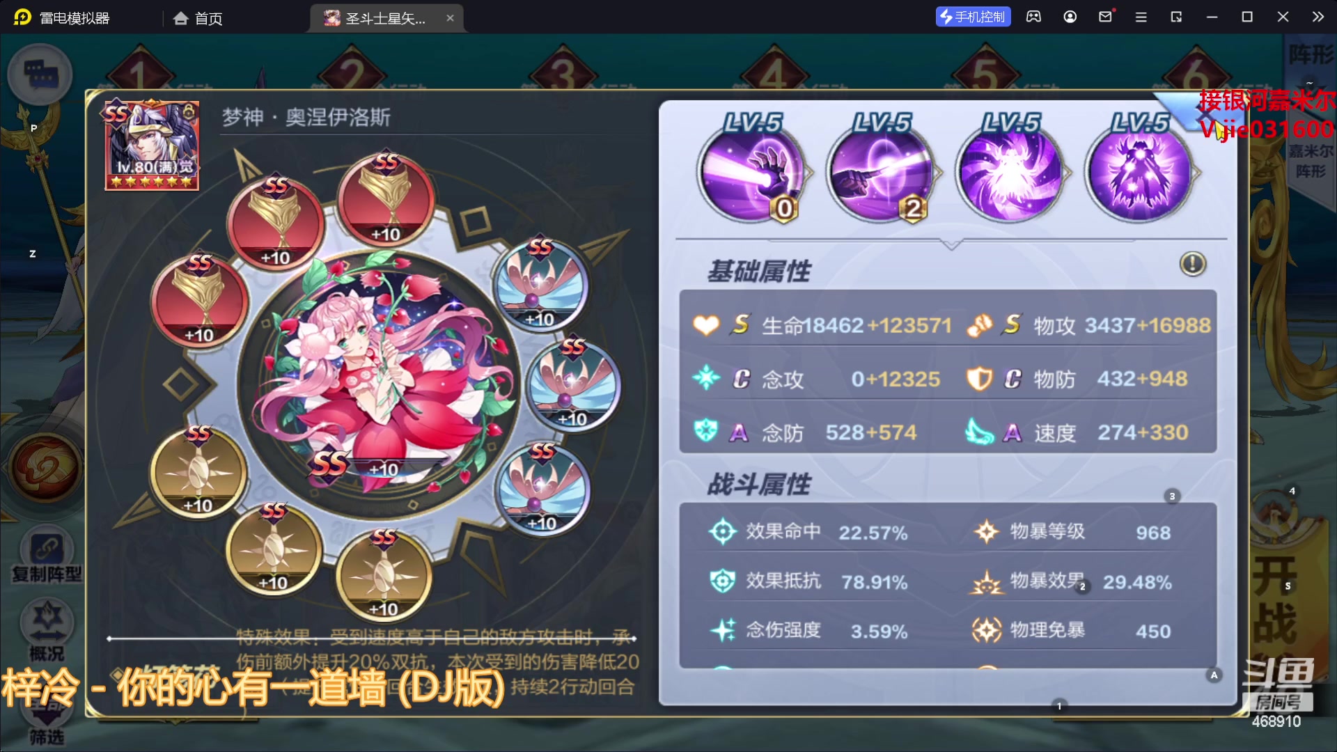 【2023-07-03 19点场】温饱思淫欲o：七月来了月初银河