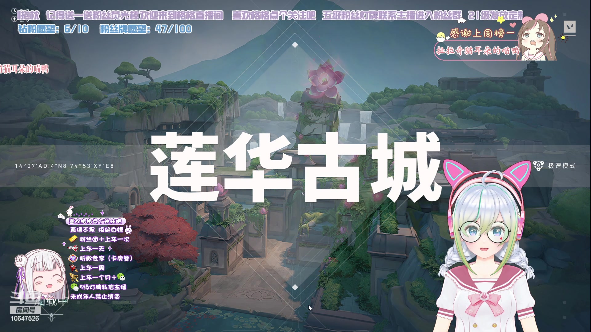 【2023-7-3 16点场】嬛珠格格Julie:【小奶团】淑女格上线第四天