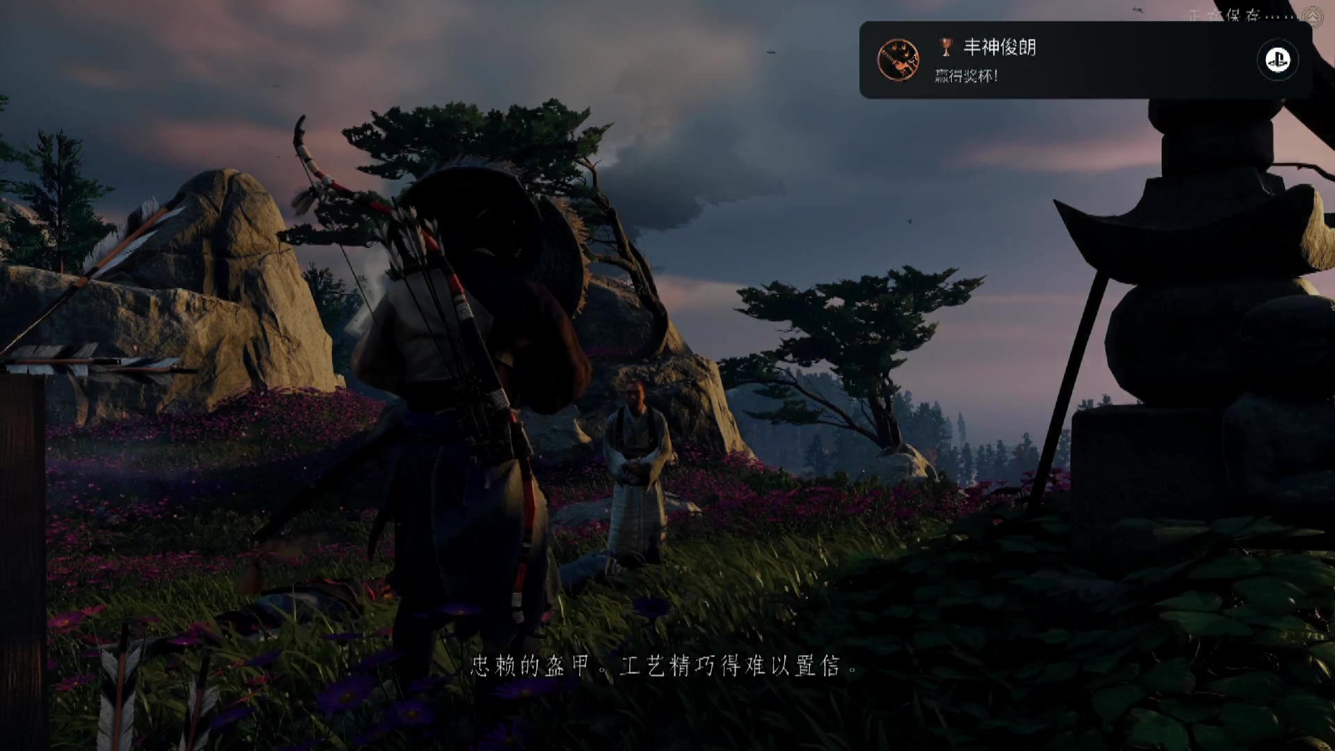 【2023-07-03 21点场】左蛋奴右一库：对马岛忍法帖