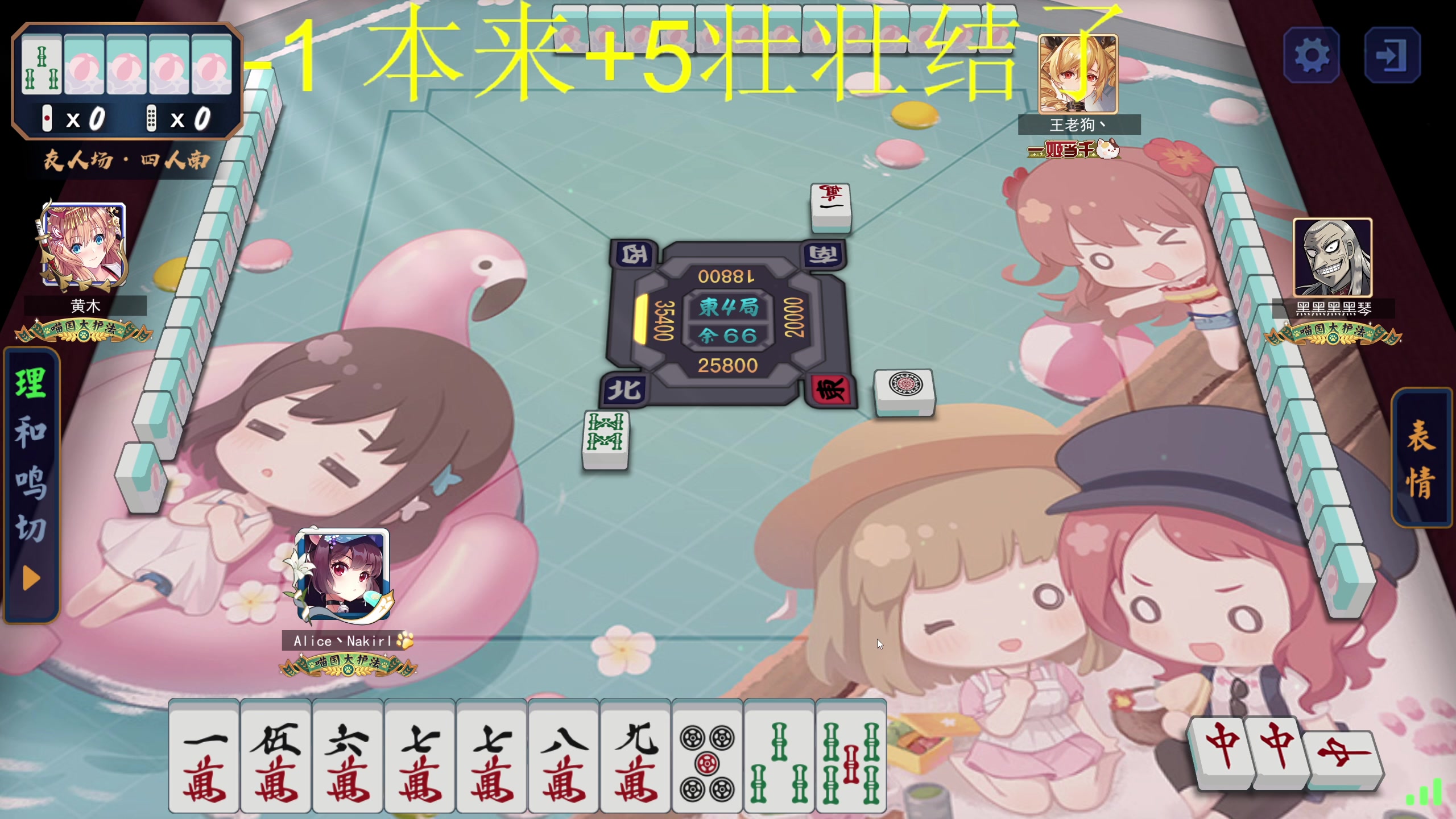 【2023-07-04 07点场】大Mu金仙丶：九州风雷！7.1-7.3每天还有1W