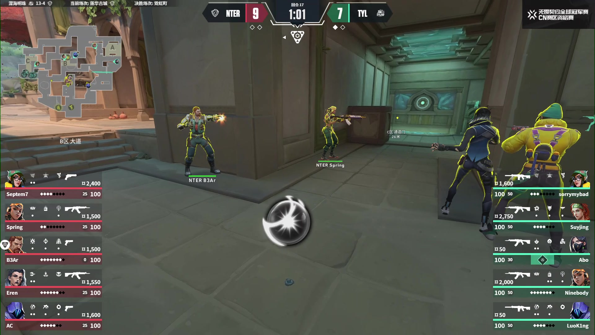 【2023-07-04 17点场】无畏契约赛事：直播丨WBG vs DRG