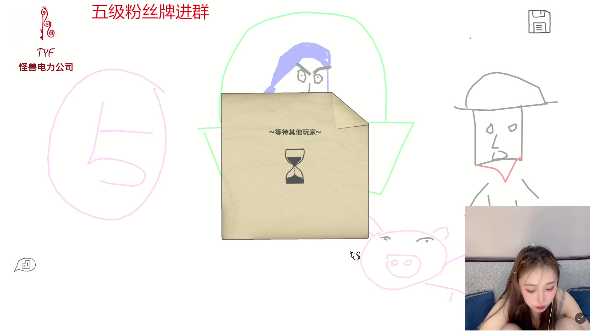 【2023-07-03 22点场】一只蘇l：蘇宝：只属于我们！