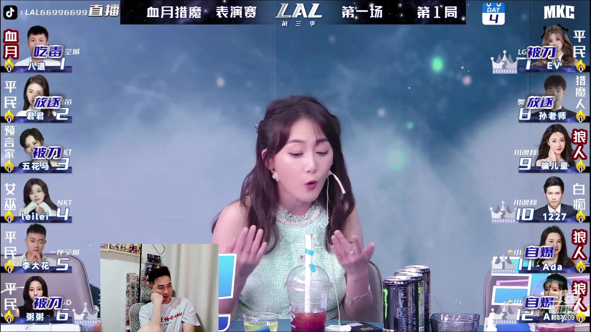 【2023-07-04 19点场】EA丶老狼：#狼人杀官方#LAL7月5号决赛~