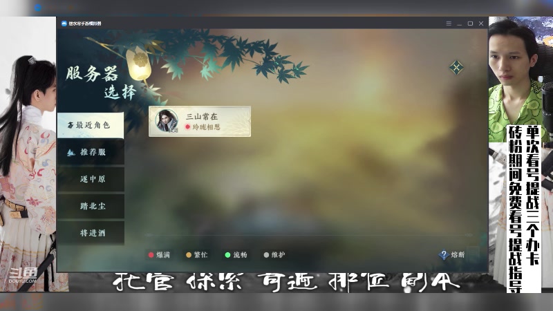 【2023-07-04 10点场】姜珩羽：更适合哈利玩家的导师，砖粉包月看号！