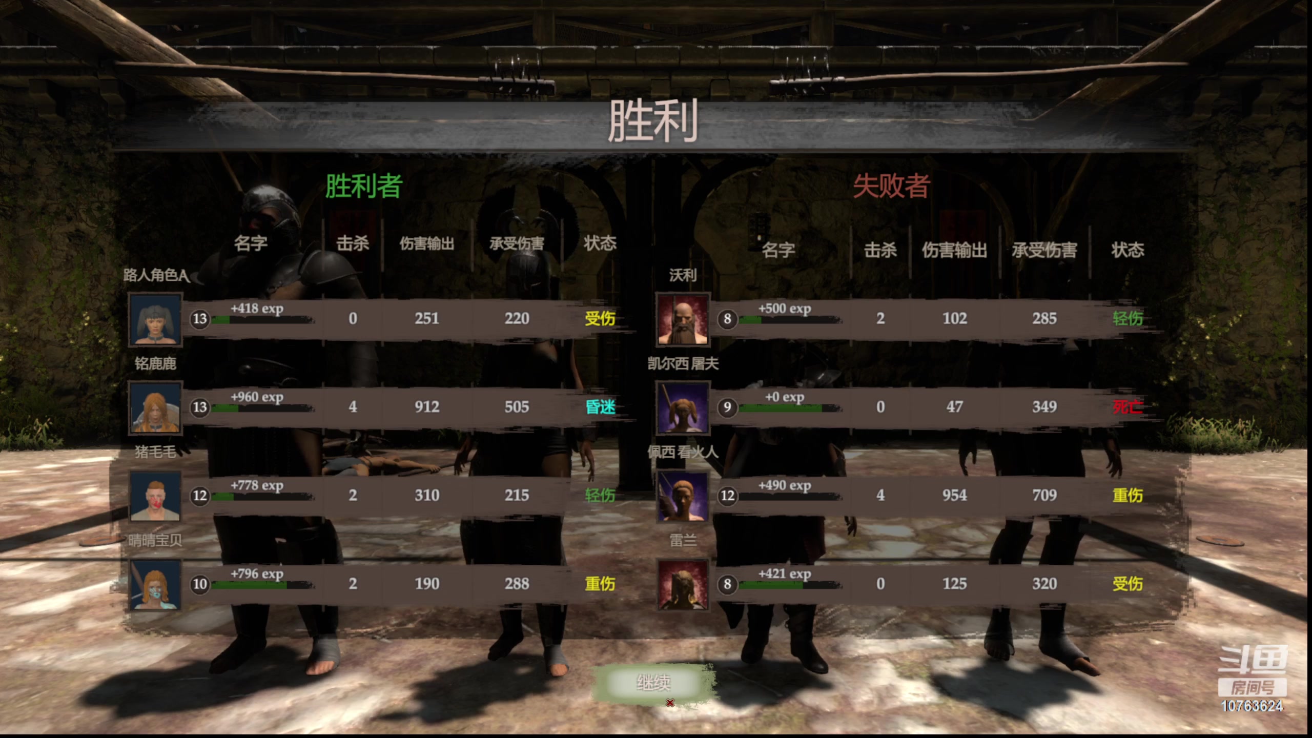 【2023-07-03 02点场】膝盖是个倒霉蛋：晚上好，7点前来啦，今天有点小事