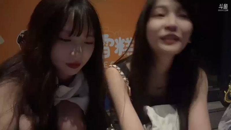 【2023-07-03 23点场】艾琳bigbaby：成都帮小聚