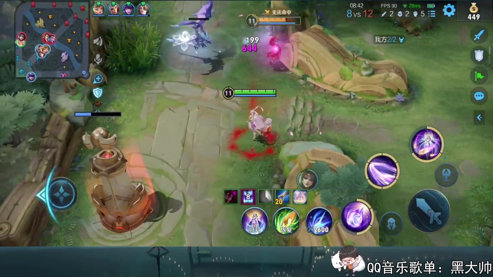 【2023-07-04 17点场】a九日i999：九日：巅峰赛