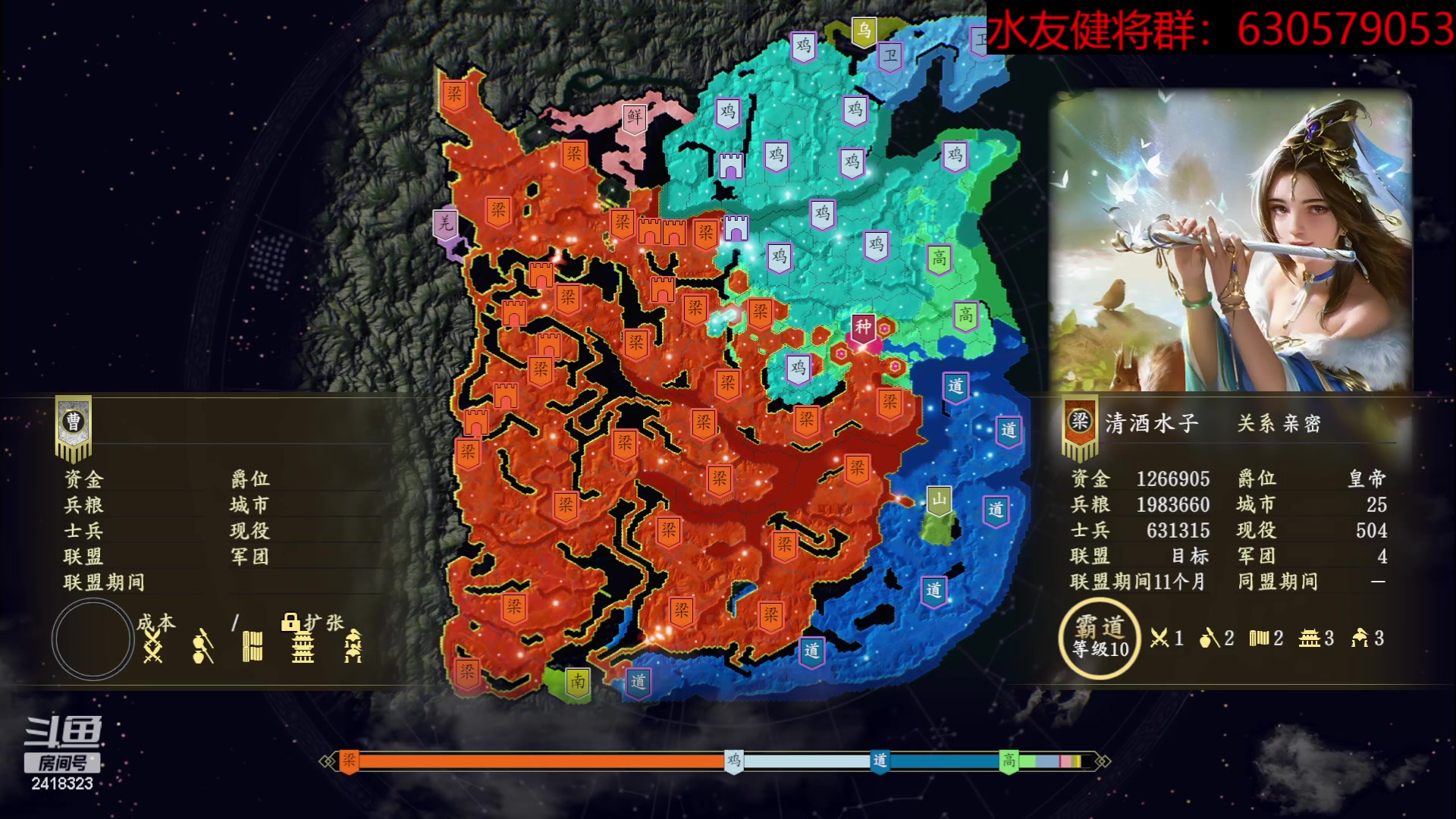 【2023-07-04 00点场】兰色星空123：三国志14水友赛七月赛常规赛第五场