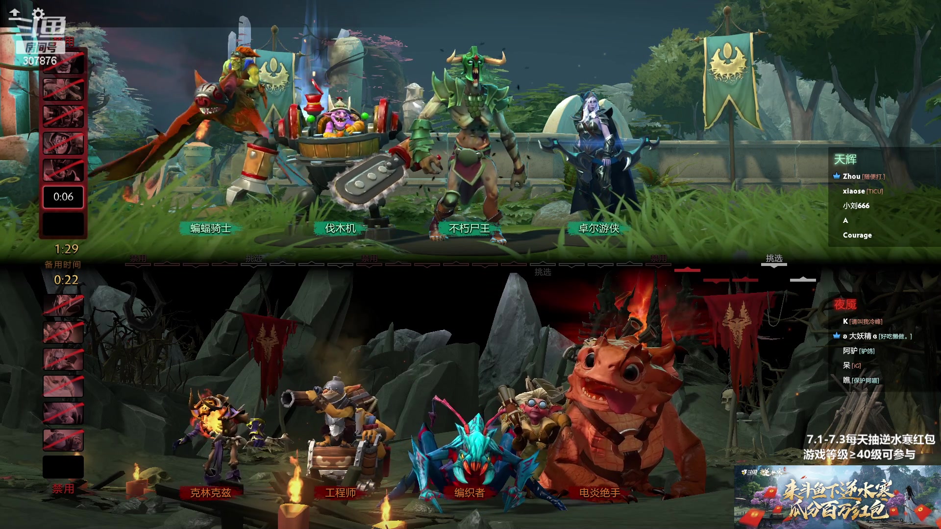 【2023-07-04 21点场】夏一可死毒舌_：鸽：TICU能三气嘟嘟吗？