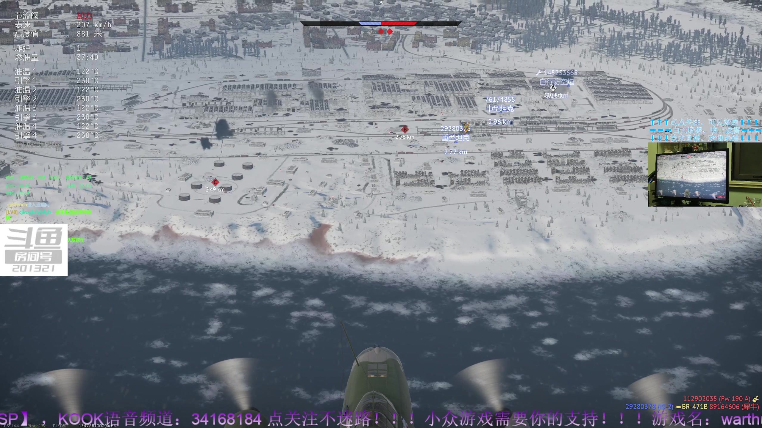 【2023-7-1 19点场】战争雷霆老铁:【战争雷霆】陆空一体仿真军事网游