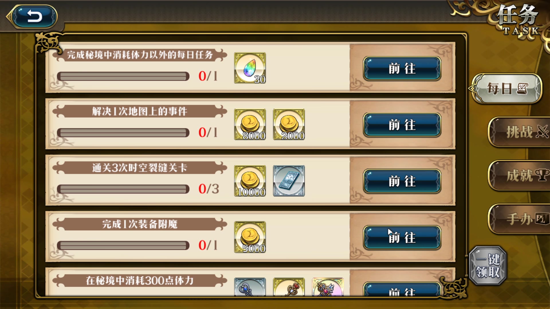 【2023-07-03 20点场】黑霄Cloud：手游PS4随便玩玩