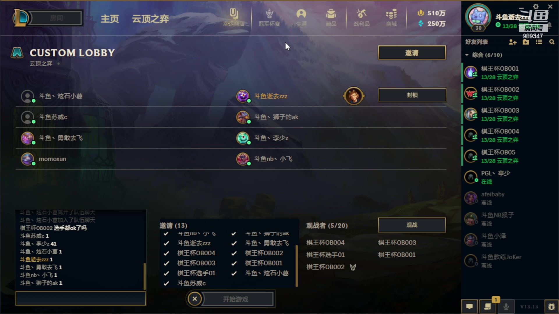 【2023-07-03 19点场】逝去zzz：斗鱼棋王杯小组赛B组
