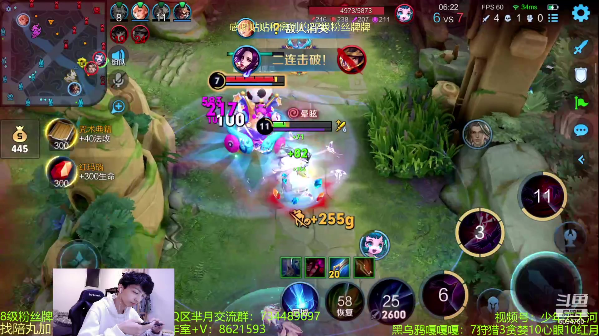 【2023-07-04 00点场】青鸾少年云天河：6.30芈月体验服继续加强~