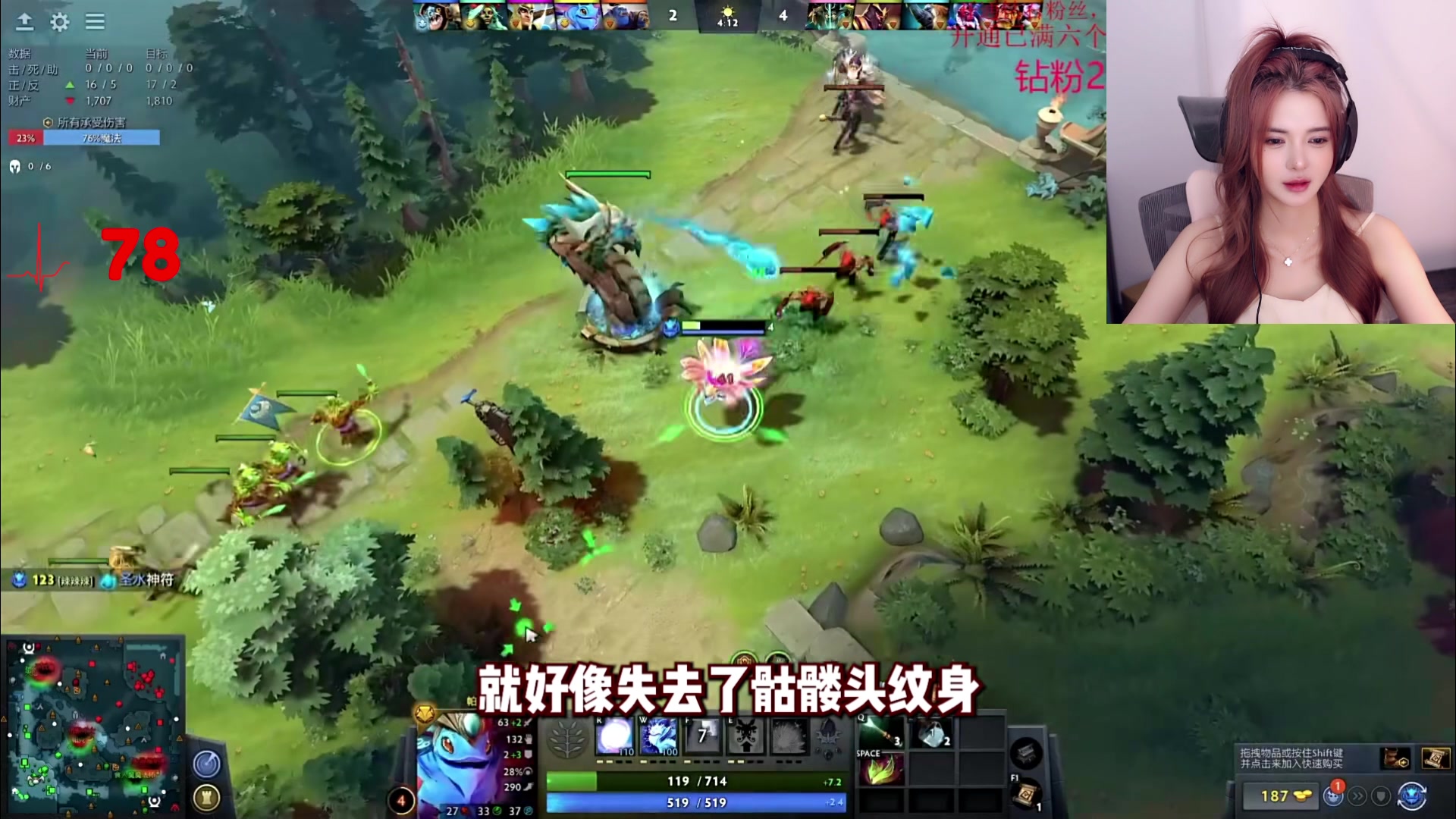 【2023-07-04 18点场】野生小师妹：500分大哥教学