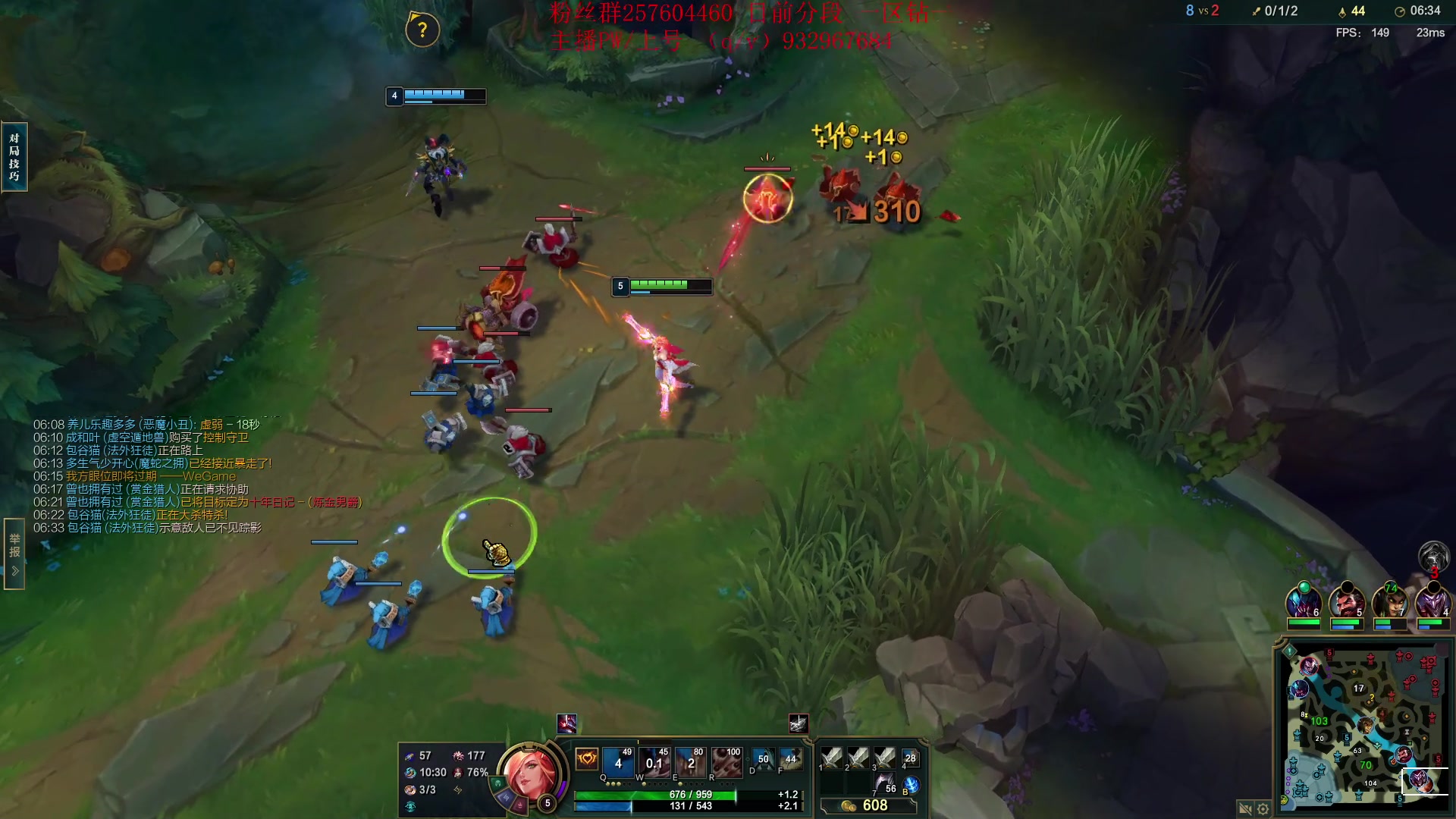 【2023-07-04 18点场】夏天夏天丶丶：最新版本女枪王出装