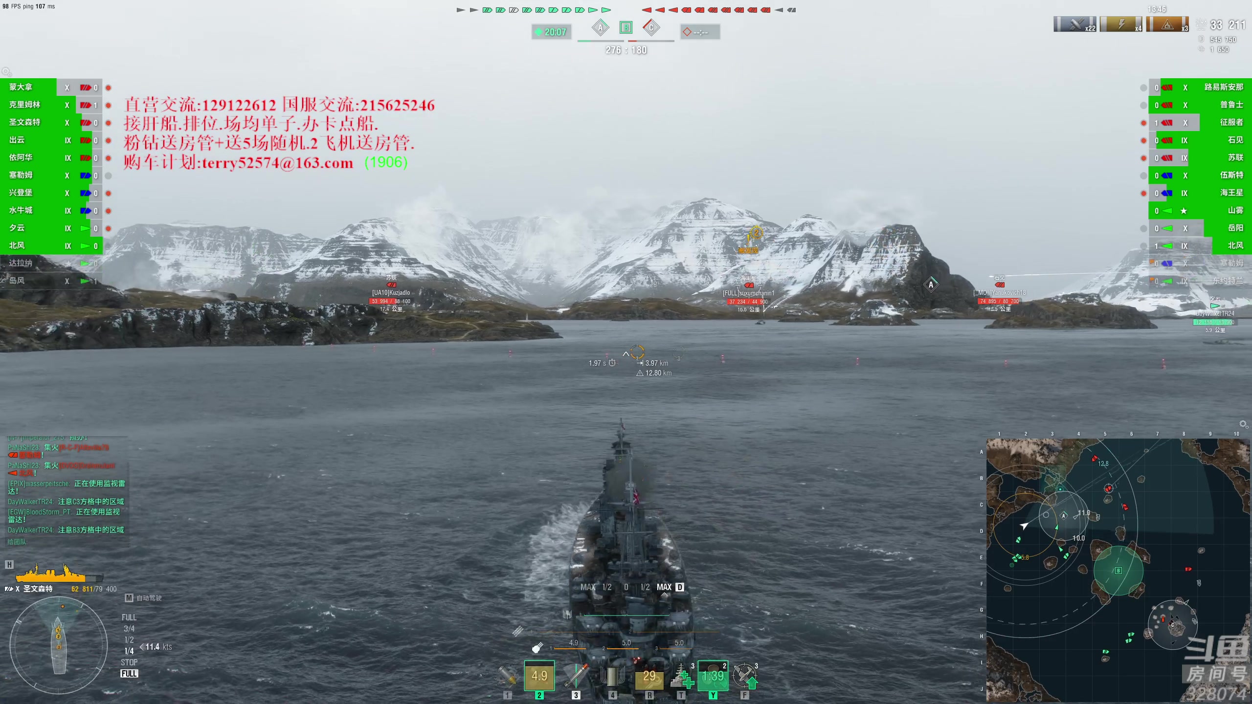 【2023-07-03 16点场】天涯凝望：战舰世界!直播8周年 (运动第19天)