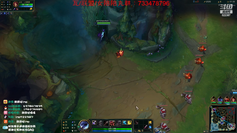 【英雄联盟】impOUO的精彩时刻 20230704 14点场