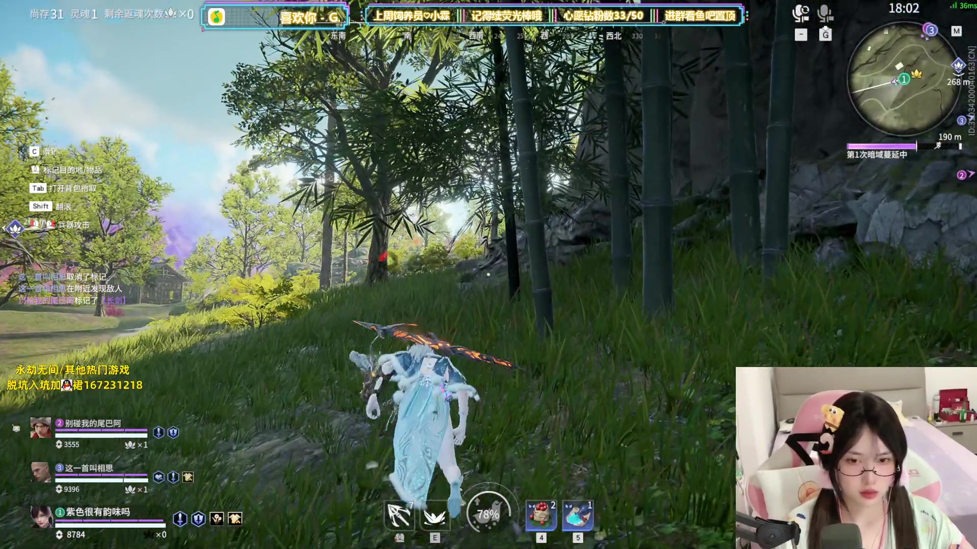 【2023-07-03 21点场】咕噜橙o：【摄像头】只玩恕瑞玛！