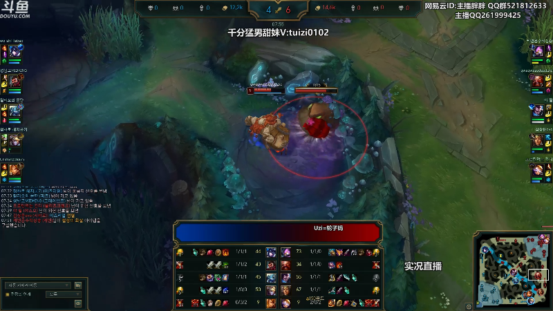 【英雄联盟】胖胖灬的精彩时刻 20230704 01点场