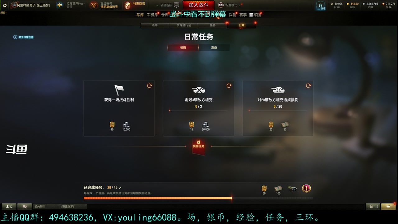 【2023-07-03 15点场】暗夜幽霊：幽霊：领土打资格的来