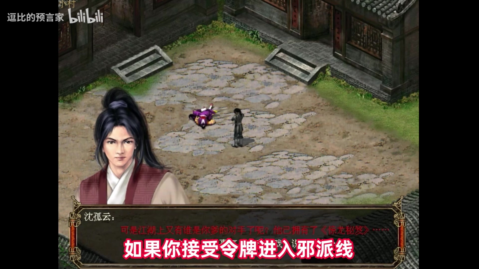 【2023-07-03 21点场】猫叔灬灬：【猫叔】原神 新pv来啦~~~