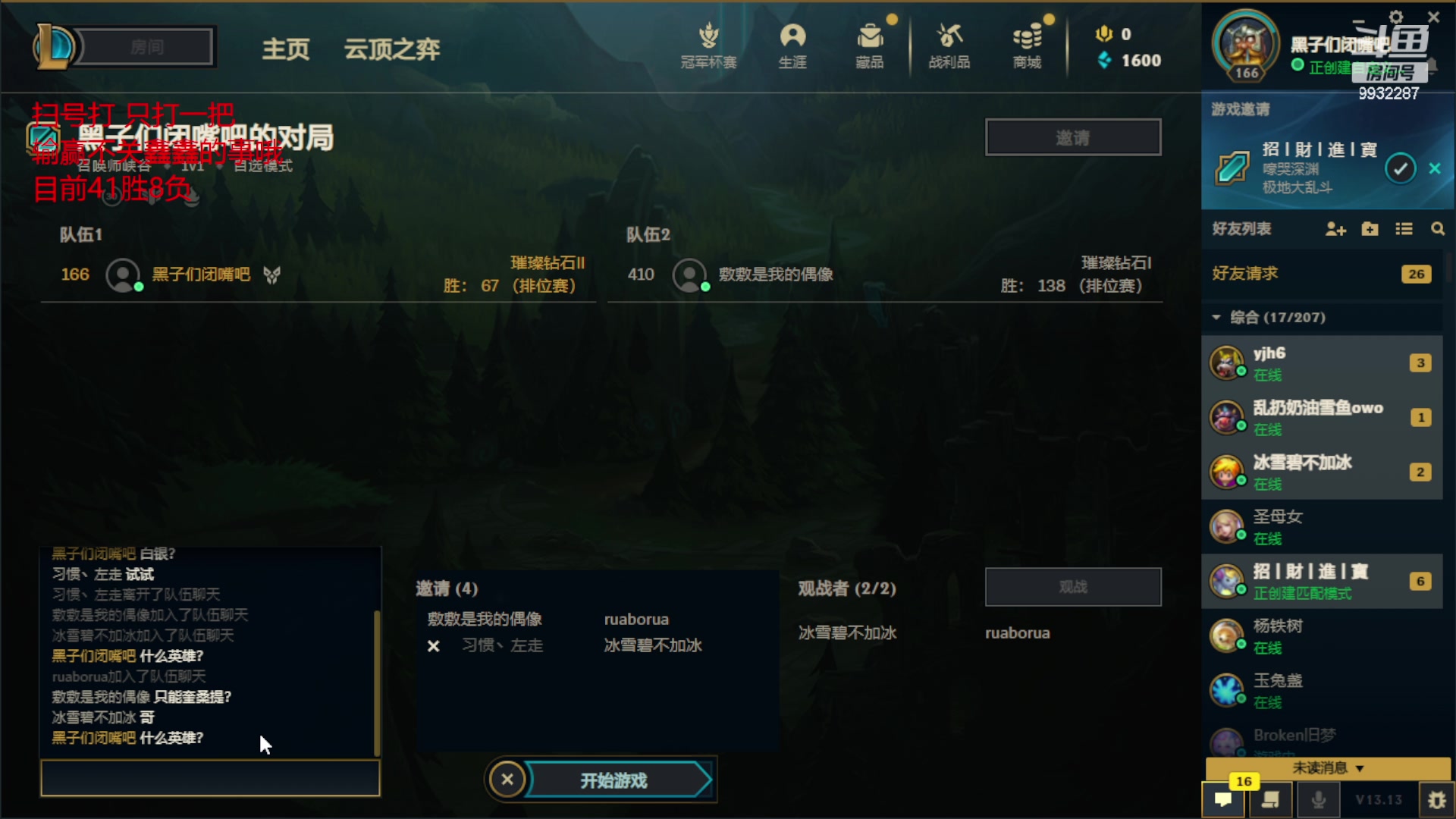 【2023-07-01 03点场】小夜心丶：峡谷一周回王者 CN YeXin限时回归