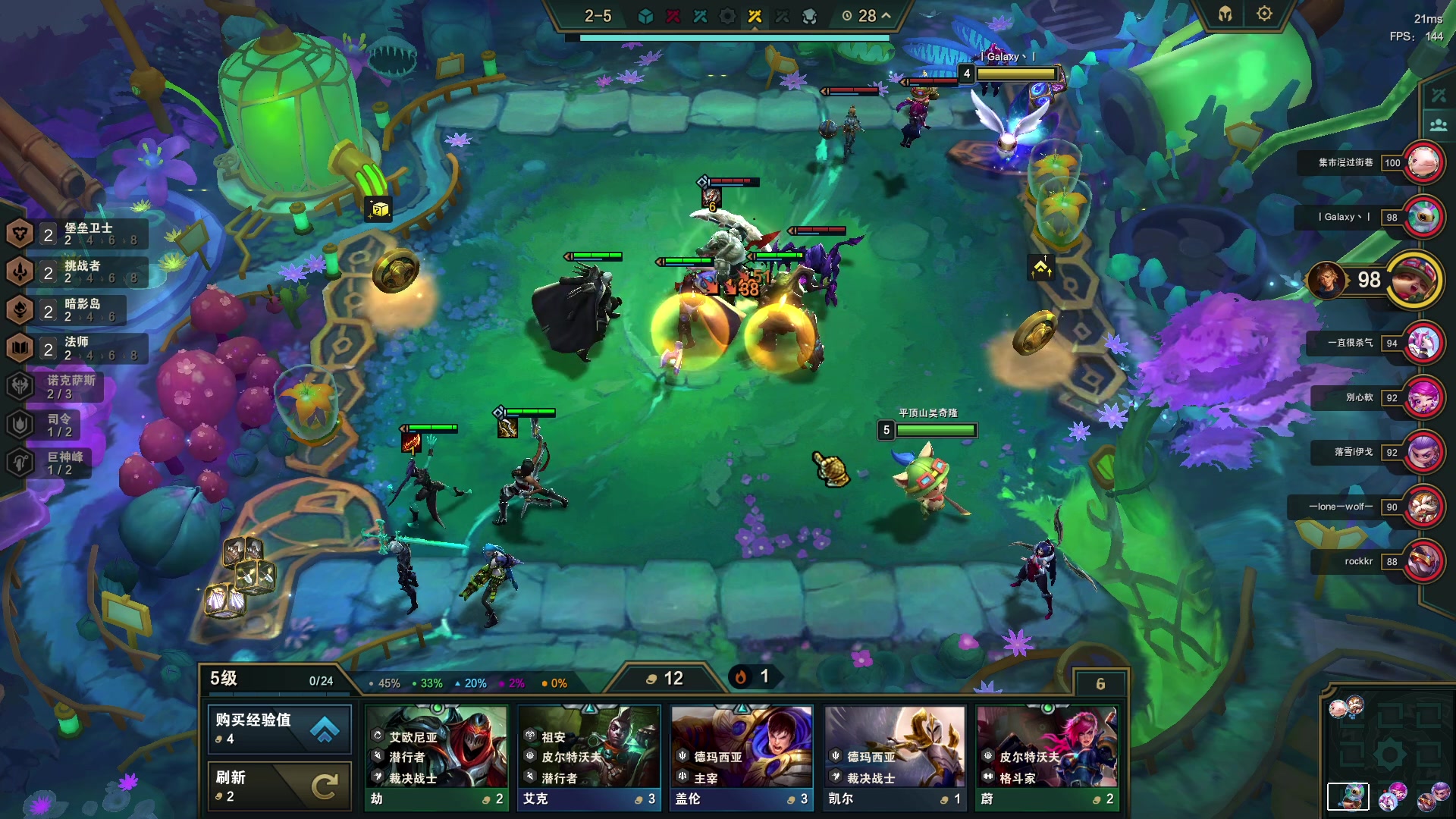 【2023-07-04 18点场】郑伟丶：娱乐性技术主播